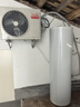 海爾（Haier）出品統帥空氣能熱水器200/300升電輔變頻一級能效家用空氣源熱泵熱水器 國家補貼自營(yíng)以舊換新PF7 曬單實(shí)拍圖