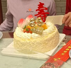 味多美 新鮮蛋糕 生日蛋糕同城配送 北京店送 奶油蛋糕 仙桃祝壽蛋糕 原味蛋糕雜果夾心 直徑20cm 曬單實(shí)拍圖