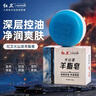紅衛羊脂皂3+硫磺羊脂皂3+火山泥羊脂皂3香皂洗臉洗澡二合一潔面皂 曬單實(shí)拍圖