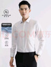 阿悠胖彈力抗皺長(cháng)袖襯衫商務(wù)結婚伴郎打底白襯衣 黑色 7XL推薦215-230斤 曬單實(shí)拍圖