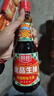 廚邦醬油 金品系列 生抽 醬油【特級黃豆醬油】410ml 釀造醬油 調味品 曬單實(shí)拍圖