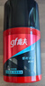 高夫（gf）恒時(shí)水潤保濕露50ml 鎖水長(cháng)效保濕男士護膚品乳液 曬單實(shí)拍圖
