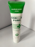 華美科醫用蘆薈膠修復皮膚屏障受損泛紅曬后消炎抑菌去疤痕淡疤兒童1支 曬單實(shí)拍圖