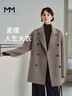 麥檬【人生大衣】MM羊絨廓形雙面呢羊毛短外套女灰色小個(gè)子25冬新 短款-可咖棕5GB970344 M 曬單實(shí)拍圖