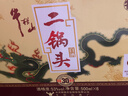 牛欄山北京牛欄山二鍋頭 百年陳釀 三牛 青龍 黃龍 53度 500mL 6瓶 牛欄山青龍 珍品三十年整箱裝 曬單實(shí)拍圖
