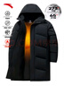 安踏（ANTA）速暖羽絨服男士中長(cháng)款冬季保暖防潑水油污風(fēng)修身連帽外套男上衣 【防潑水】基礎黑-3 L 曬單實(shí)拍圖