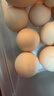 伊勢鮮雞蛋DHA30枚 可生食DHA營(yíng)養型新鮮未檢出沙門(mén)氏菌抗生素1.74kg 30枚 曬單實(shí)拍圖
