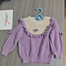 巴厘小豬女童毛衣2025新秋冬兒童線(xiàn)衣甜美可愛(ài)秋裝純棉上衣女寶寶針織衫 紫色 90 曬單實(shí)拍圖