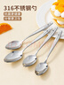 國風(fēng)316不銹鋼勺子吃飯匙家用高檔精致高顏值 【2支】大尖勺+圓勺 曬單實(shí)拍圖