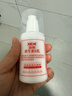 協(xié)和維生素e乳100ml*3乳液乳膏面霜身體乳護手霜擦臉四季補水保濕清爽 曬單實(shí)拍圖