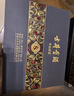 古井貢酒 年份原漿 古8 50度500ml*2瓶 濃香型白酒 禮盒裝 曬單實(shí)拍圖