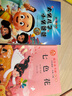 神筆馬良七色花正版全套四冊注音版 大頭兒子小頭爸爸快樂(lè )讀書(shū)吧二年級下冊必讀課外書(shū) 愿望的實(shí)現跟我一起玩兒老師推薦 二下人教版二年級閱讀課外書(shū) 下學(xué)期新課標課程化叢書(shū) 【單本】大頭兒子小頭爸爸 二年級必 曬單實(shí)拍圖