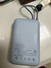 小米（MI）【3C認證】小米充電寶移動(dòng)電源 10000  自帶線(xiàn)雙向快充口袋版 電源 灰藍色可上飛機/火車(chē) 曬單實(shí)拍圖