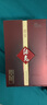 酒鬼原漿酒 馥郁香型高度白酒 過(guò)節送禮長(cháng)輩宴請禮盒 52%vol 500mL 2瓶 曬單實(shí)拍圖