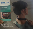 飛利浦（PHILIPS）頸椎按摩器頸椎按摩儀肩頸按摩儀雙頻脈沖按摩肩頸便攜送男女友生日新年年會(huì )年貨禮物3302N藍 曬單實(shí)拍圖