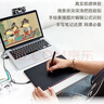 Wacom 數位板 手繪板 手寫(xiě)板連電腦繪畫(huà)板專(zhuān)業(yè)繪畫(huà)專(zhuān)用平板 電子畫(huà)板寫(xiě)字板教學(xué)網(wǎng)課 CTL-672/K2-F 曬單實(shí)拍圖