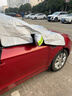 MOTCINO汽車(chē)遮雪擋前擋風(fēng)玻璃防雪防凍罩防曬隔熱遮陽(yáng)擋風(fēng)擋車(chē)衣車(chē)罩冬季 曬單實(shí)拍圖