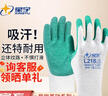 星宇浸膠勞保手套乳膠皺紋棉紗耐用防滑柔軟舒適透氣工業(yè)工地工作木工汽修建筑防護手套 12雙 白紗綠 L218【拇指加強更耐用】 L 曬單實(shí)拍圖