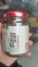 川娃子 調味品辣椒醬青紅辣椒拌飯拌面下飯醬蒜蓉剁椒醬辣醬雙椒醬230g 曬單實(shí)拍圖