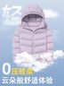 鴨鴨兒童輕薄羽絨服男女童短款連帽保暖秋冬季小童中大童裝外套KX 曬單實(shí)拍圖
