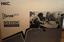 HKC31.5英寸顯示器 2K 曲面屏1000R 170HZ電競游戲 1Ms SG32QC 臺式電腦液晶屏 CG321QS 31.5/2K180Hz/1500R/SG32QC 曬單實(shí)拍圖