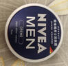 妮維雅（NIVEA）身體乳男士潤膚霜75ml春季干皮多功能補水保濕【臨期清倉】 曬單實(shí)拍圖