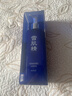 雪肌精SEKKISEI 經(jīng)典型大容量化妝水500ml 爽膚水保濕提亮清透送人禮物 曬單實(shí)拍圖