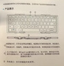 B.O.W航世 HB066 鍵盤(pán) 無(wú)線(xiàn)藍牙鍵盤(pán) 辦公鍵盤(pán) 折疊便攜 64鍵 手機平板ipad鍵盤(pán) 超薄巧克力按鍵 白色 曬單實(shí)拍圖