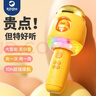卡爾貝比兒童話(huà)筒玩具3-6歲麥克風(fēng)音響一體無(wú)線(xiàn)藍牙唱歌機男女孩生日禮物 曬單實(shí)拍圖