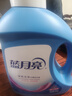 藍月亮深層潔凈洗衣液 薰衣草香 2kg*2瓶+1kg瓶+500g 高效除螨 強效去污 曬單實(shí)拍圖