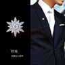 千寶萊肖戰同款小雪花胸針男士西服商務(wù)光鎖扣裝飾襯衫收領(lǐng)口別針 銀色禮盒裝 曬單實(shí)拍圖
