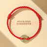 浪漫年華和田玉平安扣手繩腳鏈本命年紅繩手鏈女款情侶一對送女友寶寶兒童 【手繩款/大紅色】收藏級和田玉 曬單實(shí)拍圖