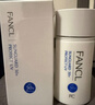 芳珂（FANCL）倍護防曬隔離露60ml隔離霜SPF50+物理防曬清爽不油膩護膚品新年禮 曬單實(shí)拍圖
