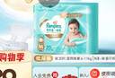 幫寶適護臀級一級幫紙尿褲新生兒嬰兒尿不濕添加類(lèi)胎脂精華mini試用M20 曬單實(shí)拍圖
