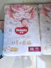 好奇（Huggies）皇家御褲小龍褲尿不濕龍紋褲嬰幼兒 M 1包 42片 +4片【紙尿 褲】+20抽綿柔巾 曬單實(shí)拍圖