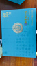 郎酒 青花郎大宋詞人傳 醬酒型白酒 53度 500ml*2瓶 禮盒裝 年貨禮盒 曬單實(shí)拍圖