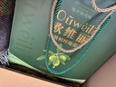 歐維麗（Ouweili）保真橄欖油 西班牙進(jìn)口原油特級初榨橄欖油禮盒750ml*2瓶 年貨節 曬單實(shí)拍圖