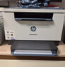 惠普（HP）M232dw 家用激光打印機 自動(dòng)雙面無(wú)線(xiàn)學(xué)生家用一體機 高速高效（低成本 體積?。?曬單實(shí)拍圖