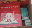 寶寶巴士jojo點(diǎn)讀筆幼兒早教機1-3歲兒童啟蒙繪本玩具睡前故事機生日禮物 1-4歲【啟蒙認知_多主題全家桶2.0】 曬單實(shí)拍圖