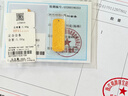 明牌珠寶足金黃金媽寶女金條投資金送禮AFQ0201 金條 5克 曬單實(shí)拍圖