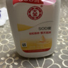 大寶SOD蜜200ml雙支裝乳液面霜潤膚補水保濕護膚品身體乳新年禮物 曬單實(shí)拍圖