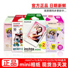 拍立得相紙拍立得迷你系列三寸相紙mini7+/11/12/25/40/9/8/SE/99 白邊mini相紙10張（錫紙裝） 曬單實(shí)拍圖