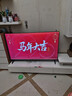 創(chuàng  )維電視55/65/75/85英寸高配置4K智能彩電護眼液晶電視國家補貼15%電視機55寸65吋75寸以舊換新 65英寸 64G大內存+一級能效 官方正品 曬單實(shí)拍圖