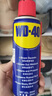 WD-40除銹劑wd40潤滑油機械防銹油螺栓螺絲松動(dòng)劑除銹潤滑400ml雙支裝 曬單實(shí)拍圖