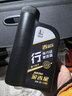 長(cháng)城行 SQ/GF-7A 5W-30 汽油機油 1L 曬單實(shí)拍圖