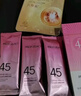 美膚寶美白隔離防曬霜SPF45小粉管50g提亮戶(hù)外防水防汗防曬乳新年禮物 曬單實(shí)拍圖