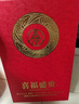 五糧液股份出品 喜福盛世吉祥如意 濃香型白酒52度500ml 單瓶裝宴請送禮 曬單實(shí)拍圖