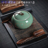 景德鎮高檔銅環(huán)茶葉罐陶瓷密封罐青瓷家用大號儲存罐龍井普洱紅茶中式儲 小號(哥窯粉青冰裂)加勺子 曬單實(shí)拍圖