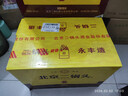 永豐牌 北京二鍋頭 經(jīng)典黃龍 清香型白酒 52度 500ml*6瓶 禮盒裝 曬單實(shí)拍圖