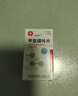 [信誼] [信宜平] 甲氨蝶呤片 2.5mg*16片/盒 曬單實(shí)拍圖